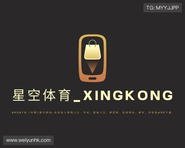 认识星空体育_XINGKONG SPORTS注册app送